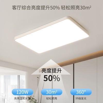 led超薄现代极简风客厅灯圆形中山家装灯饰房间卧室高级感吸顶灯图2