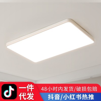 led超薄现代极简风客厅灯圆形中山家装灯饰房间卧室高级感吸顶灯