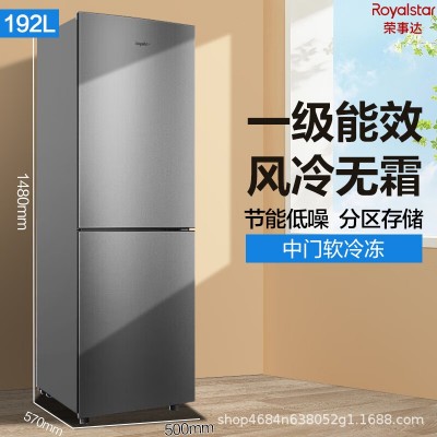 【全新正品】荣事达冰箱双门双温家用中型风冷无霜宿舍租房省电图3