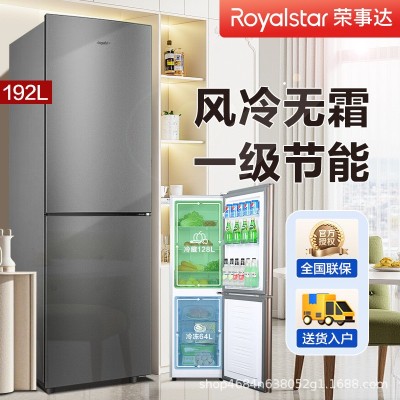 【全新正品】荣事达冰箱双门双温家用中型风冷无霜宿舍租房省电