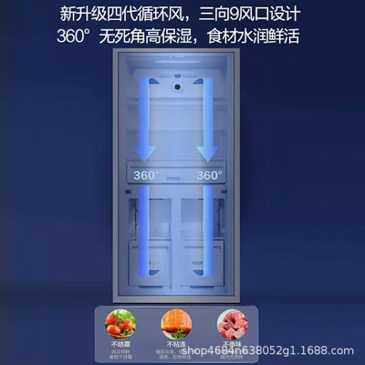 荣事达大容量十字对开四门冰箱一级节能家用冰箱风冷无霜嵌入式图4
