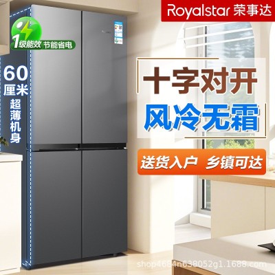 荣事达大容量十字对开四门冰箱一级节能家用冰箱风冷无霜嵌入式图3