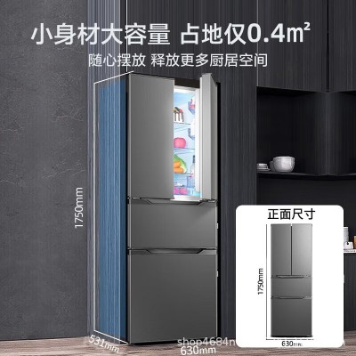 荣事达301L冰箱法式四门一级能效薄款节能省电家用通用大容量冰箱图2