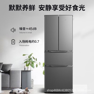 荣事达301L冰箱法式四门一级能效薄款节能省电家用通用大容量冰箱图4