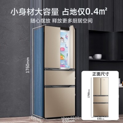 荣事达301升法式四门一级家用大容量冰箱多开门冷藏冷冻软冷冻图3