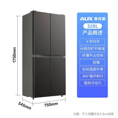 奥克斯（AUX）冰箱 十字对开门四门大容量冰箱 328L一级能效冰箱图3