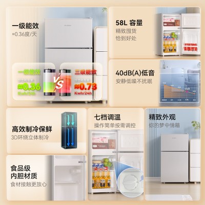 现代58-128升小冰箱家用小型租房宿舍单人节能省电冰箱一级能效图2
