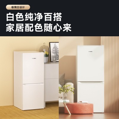 现代188-458升双门冰箱家用大容量中型宿舍租房静音冰箱一级能效图4
