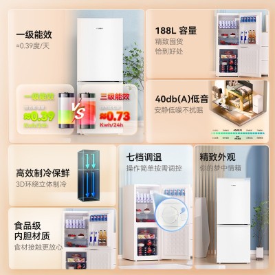 现代188-458升双门冰箱家用大容量中型宿舍租房静音冰箱一级能效图3