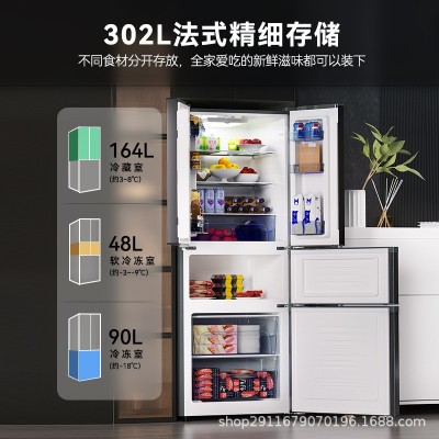 荣事达多门法式四门双开门家用电冰箱 节能低噪养鲜速冷速冻锁鲜图2