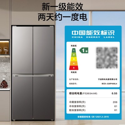 奥克斯家用大容量对开双开十字四门冰箱风冷无霜一级能效变 频超薄图4