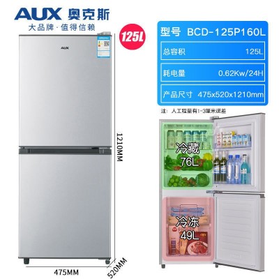 AUX 奥克斯小冰箱家用电冰箱小型双门冷藏冷冻节能三门出租房宿舍图5