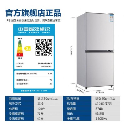 AUX 奥克斯小冰箱家用电冰箱小型双门冷藏冷冻节能三门出租房宿舍图4