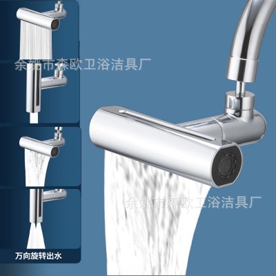 跨境瀑布三档万向旋转水龙头防贱水神器家用厨房冷热水龙头延申器图2