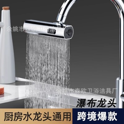 跨境瀑布三档万向旋转水龙头防贱水神器家用厨房冷热水龙头延申器图3