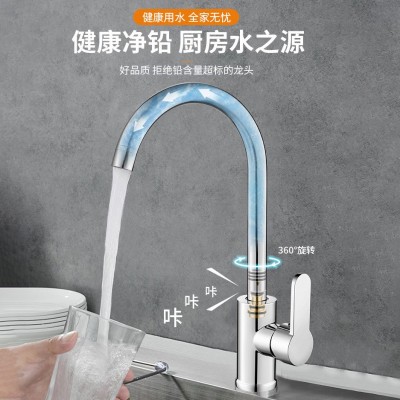 家用洗菜洗碗池厨房水龙头不锈钢卫生间洗脸池冷热水二合一式龙头图3