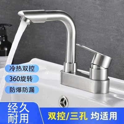 板凳两联双孔龙头 卫生间洗手盆旋转头面盆二联冷热龙头浴室图1