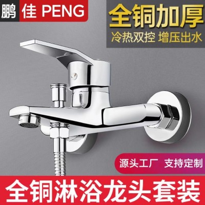 新品全铜雅思三联入墙式暗装淋浴冷热水家用淋浴水龙头花洒套装图2