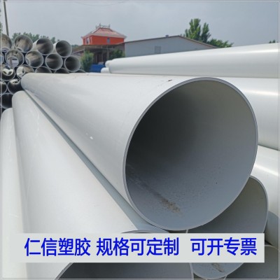 厂家pvc管排水管400型号大口径下水管道塑料管材管件配件直供图2