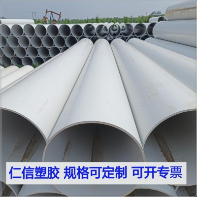 厂家pvc管排水管400型号大口径下水管道塑料管材管件配件直供图3