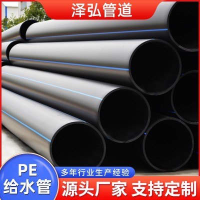 PE给水管 穿线护套管实壁排污消防管园林灌溉50 75 110埋地给水管图4