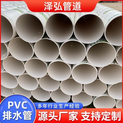 PVC排水管 大口径白色塑料污水雨水市政工程地埋地下水排污管道图3