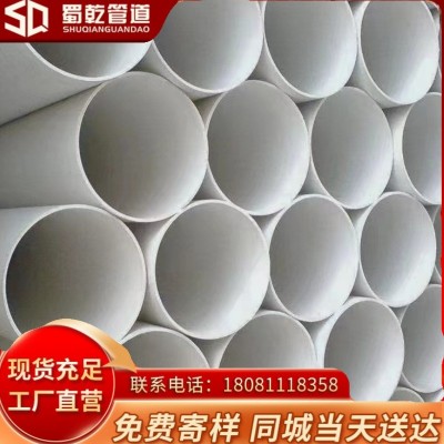 厂家直销PVC排水管按需订货专用链接 不支持七天无理由退货图4