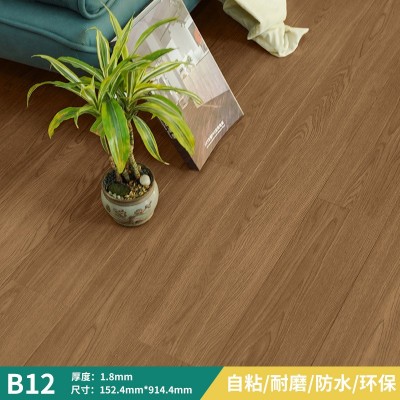 【特价木纹·卖完不补】木纹地板贴自粘地板1.8足厚一平方
