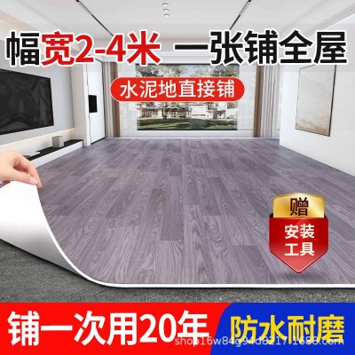 4米宽PVC地板革加厚地面地板铺垫水泥地直接铺地板贴自粘防水耐磨图1