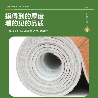 地板革3.5米宽水泥地面直接铺加厚耐磨家用防水防滑pvc自粘地板贴图3
