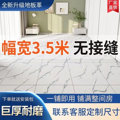 地板革3.5米宽水泥地面直接铺加厚耐磨家用防水防滑pvc自粘地板贴图2