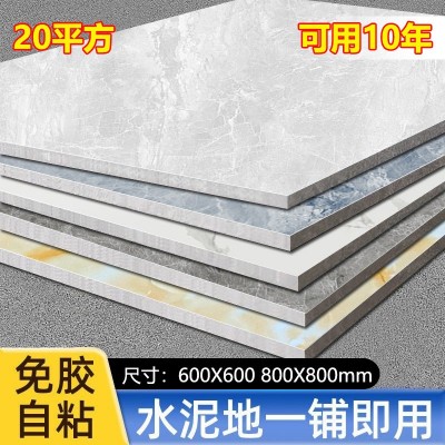 地板贴自粘地面PVC地板亮面加厚地板革耐磨防滑仿瓷砖石塑地板胶图2