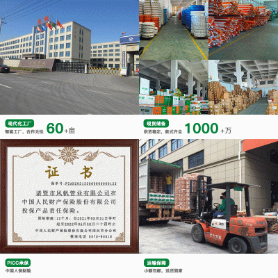 工厂批发ppr水管4分6分冷热自来水管工程双层给水管热熔管ppr管图3