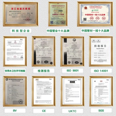工厂批发ppr水管4分6分冷热自来水管工程双层给水管热熔管ppr管图2