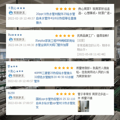 工厂直销ppr水管1寸6分冷热自来水管20工程给水管25热熔 管32ppr管图4