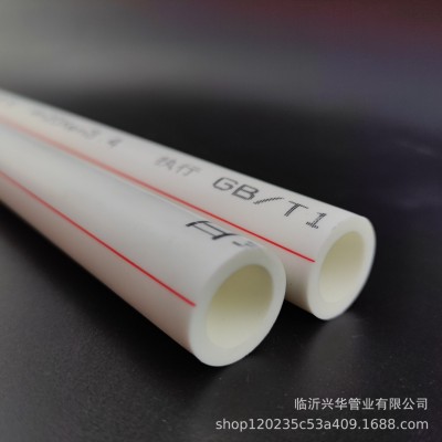 厂家批发PPR冷热水管热水管家装全新料家装PPR热水管件ppr热水管图4