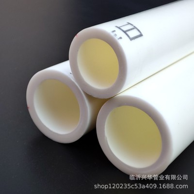 厂家批发PPR冷热水管热水管家装全新料家装PPR热水管件ppr热水管图3