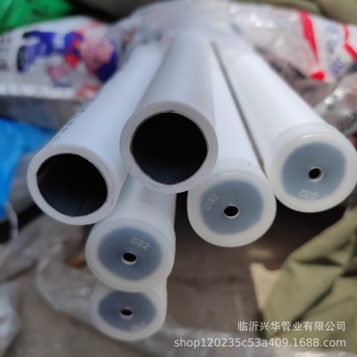 PPR不锈钢冷热水管 ppr管 家装PPR水管件 厂家批发图3