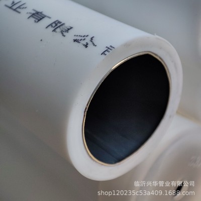 PPR不锈钢冷热水管 ppr管 家装PPR水管件 厂家批发图2
