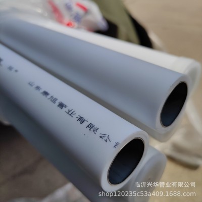 PPR不锈钢冷热水管 ppr管 家装PPR水管件 厂家批发图4