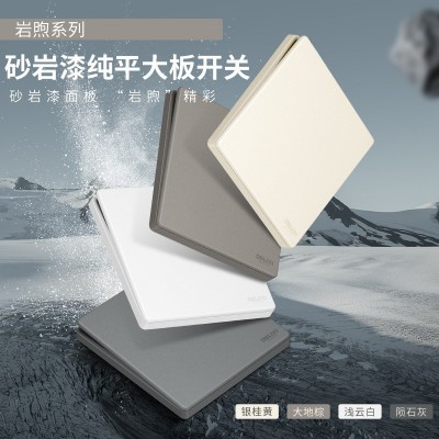 德力西开关插座面板86型家用空白五孔墙壁灯带16a三孔暗装827白图2