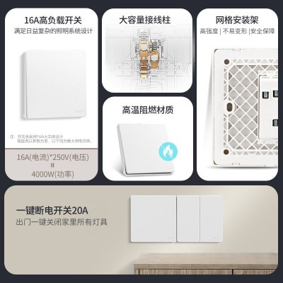 德力西开关插座面板86型家用空白五孔墙壁灯带16a三孔暗装827白图4
