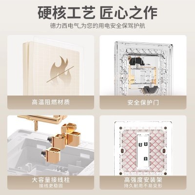 德力西正品825奶油风哑光磨砂开关插座五孔插座空调16A面板汉玉白图3