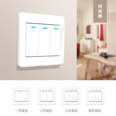 86型墙壁暗装开关插座面板开关单联Q1超薄工程款单开单控双控插坐图2