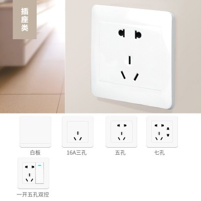 86型墙壁开关插座面板家用暗装开关单联单控Q1暗装工程 款双开双控图3