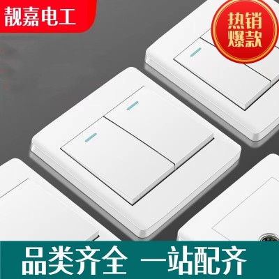 86型墙壁开关插座面板家用暗装开关单联单控Q1暗装工程 款双开双控图2