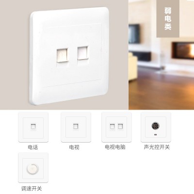 86型墙壁开关插座面板家用暗装开关单联单控Q1暗装工程 款双开双控图4