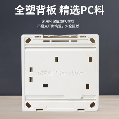 批发86型明装工程墙壁开关插座面板国际电工一开三孔16A五孔 电脑图2