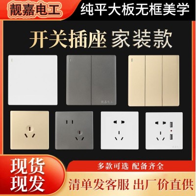 厂家供应暗装家装款墙壁开关 灰色面板插座 一开五孔开关插座批发图1