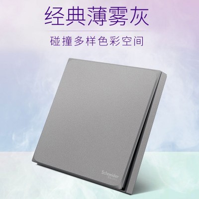 施耐德开关插座面板皓呈薄雾灰墙壁五孔家用二三插一开USB插座图2